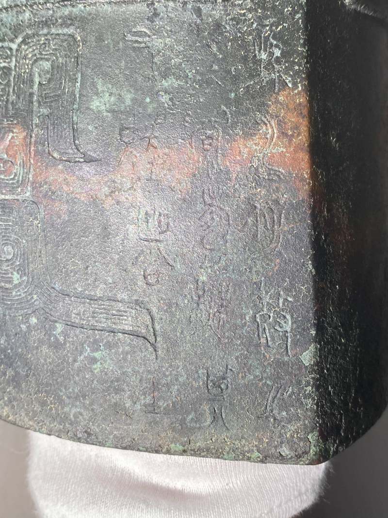 青銅「子璋」蟠螭紋鎛鐘 - 图18