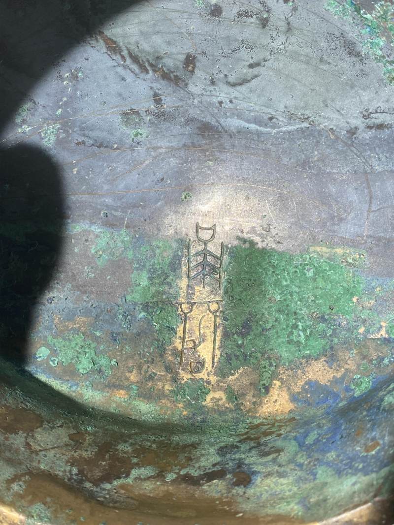 青銅「蛷辦」 獸面紋提梁卣 - 图62