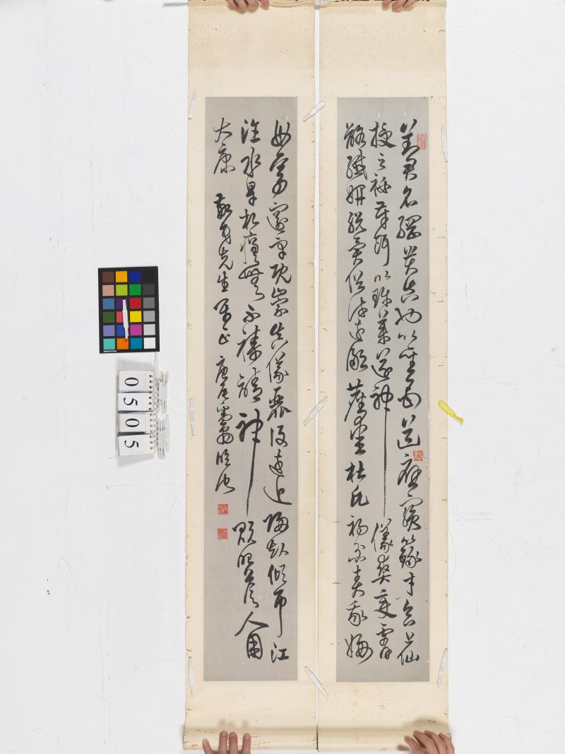 庚辰（1940年）作 鄧散木 草書四屏 - 图3