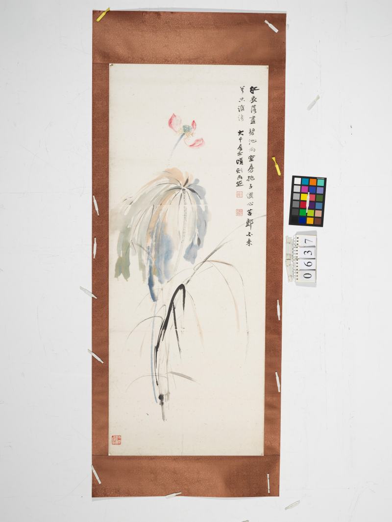 張大千 荷花 - 图2