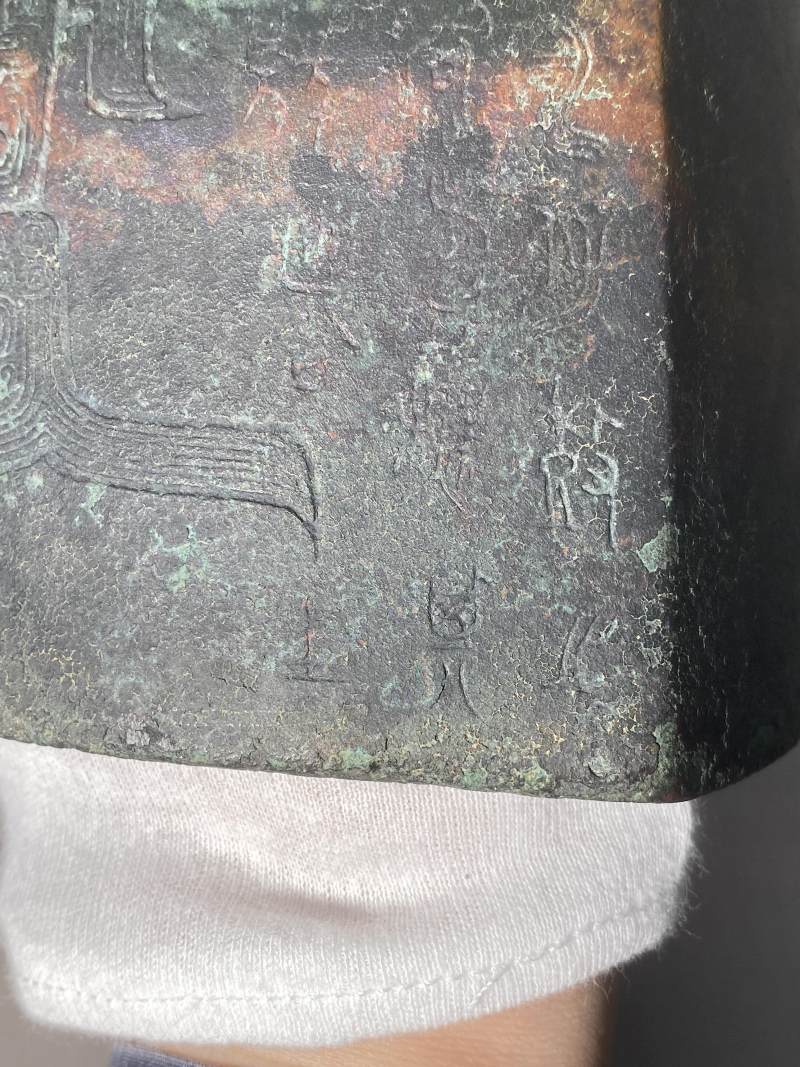 青銅「子璋」蟠螭紋鎛鐘 - 图19