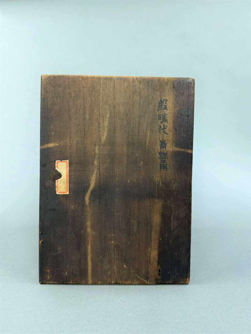 青銅「執母」角 - 图7