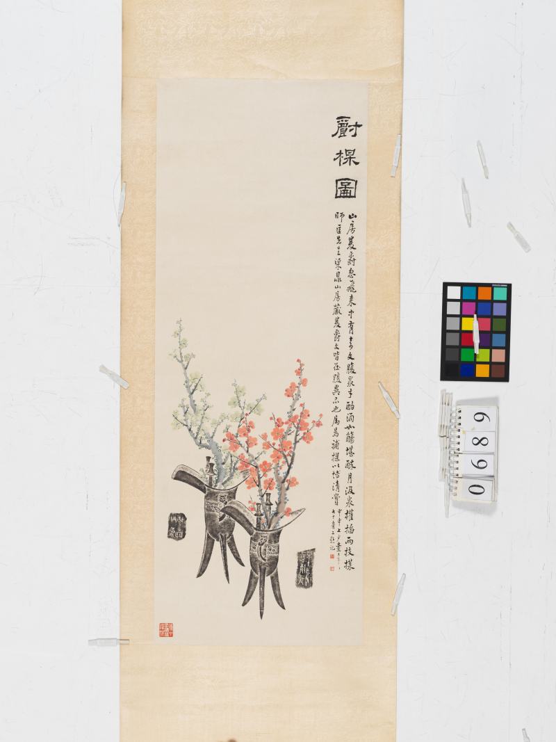 甲申（1944年）作 童大年 爵梅圖 - 图2