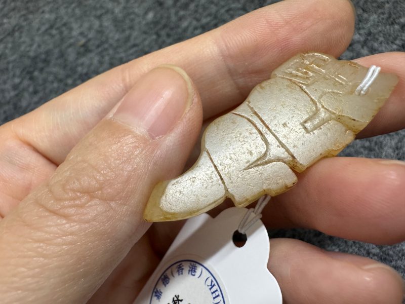 白玉虎形刻刀 - 图8