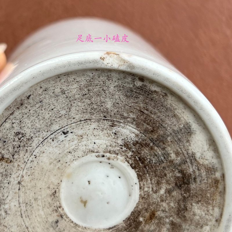清雍正-乾隆 浅绛彩三酸图笔筒 - 图17