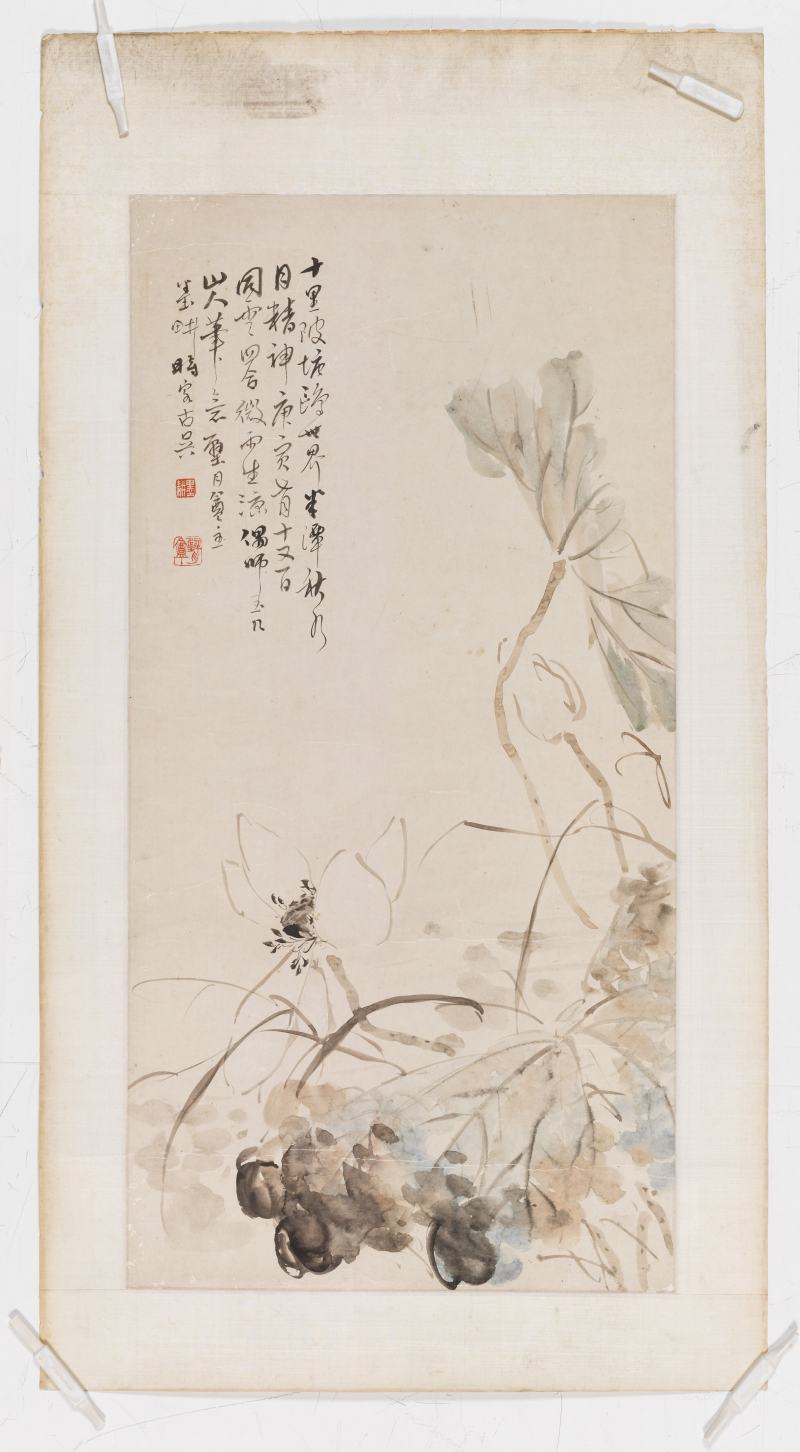 吳穀祥、倪 田等 花果人物四屏 - 图3