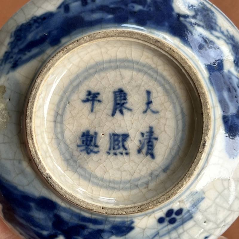 清 浆胎青花秋江遇仙图印泥盒 - 图18