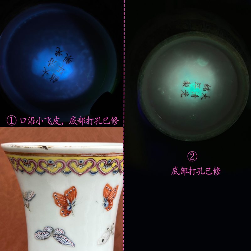 清光绪 粉彩百蝶纹玉堂春瓶一对 - 图21