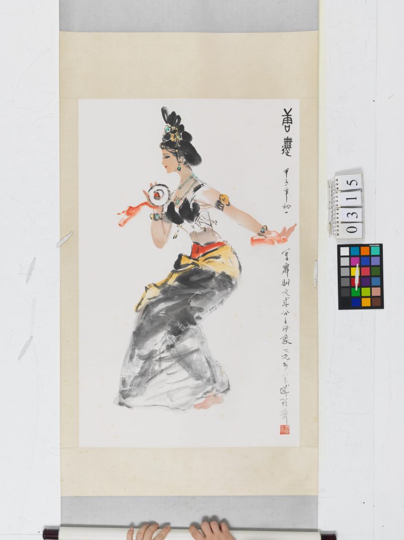 甲子（1984年）作 楊之光 唐舞 - 图2