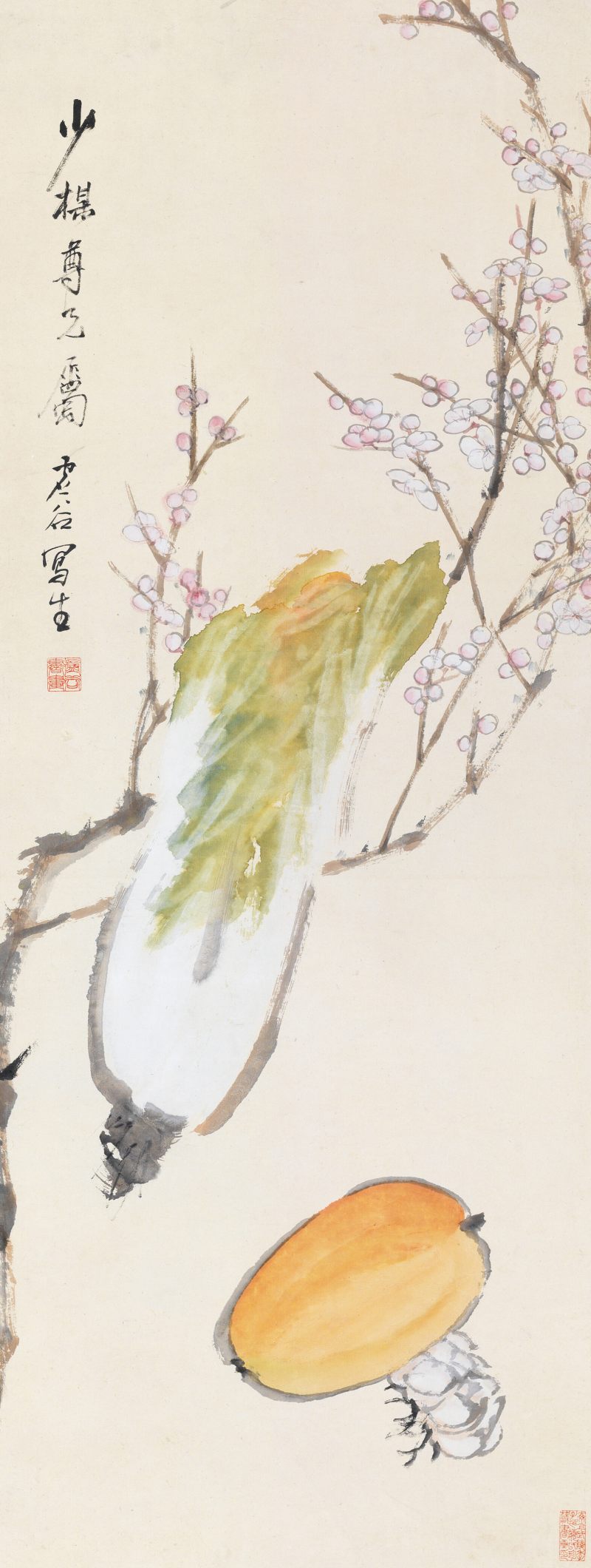 虛 谷 梅花清蔬圖