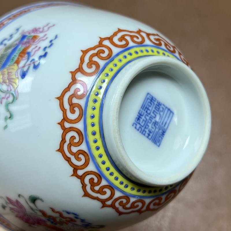 清乾隆 粉彩八吉祥纹茶碗 - 图14