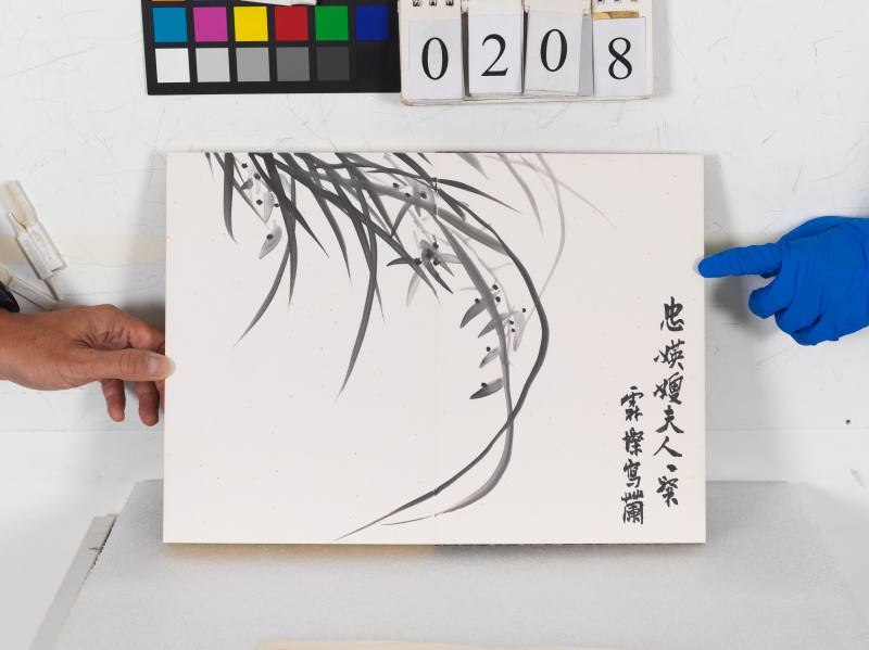 張大千、林清霓等 書畫集錦冊 - 图3