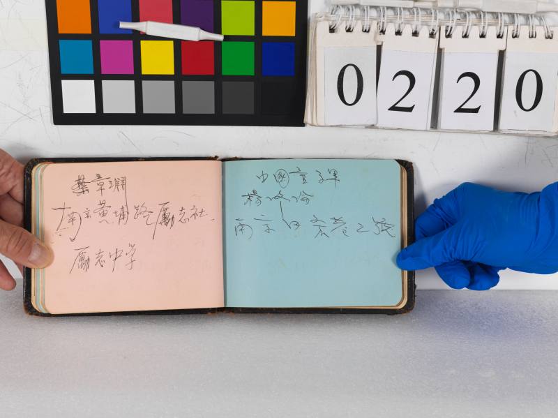 陶行知、蔡廷锴等 致婉華、卓華、倚華三小友簽名冊 致宗堯先生信札 - 图17