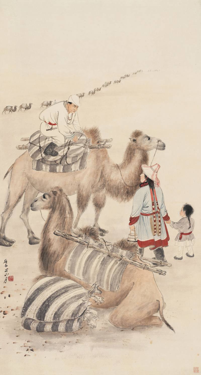 關山月 征程