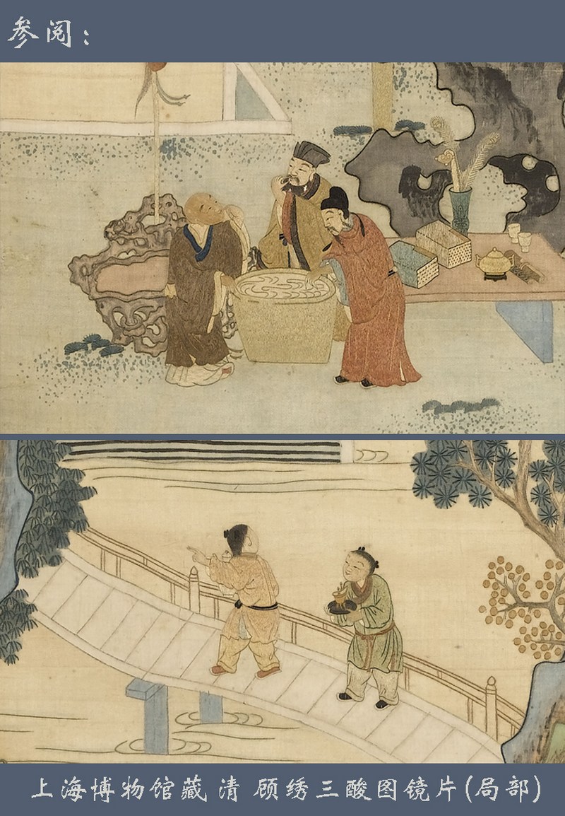 清雍正-乾隆 浅绛彩三酸图笔筒 - 图18