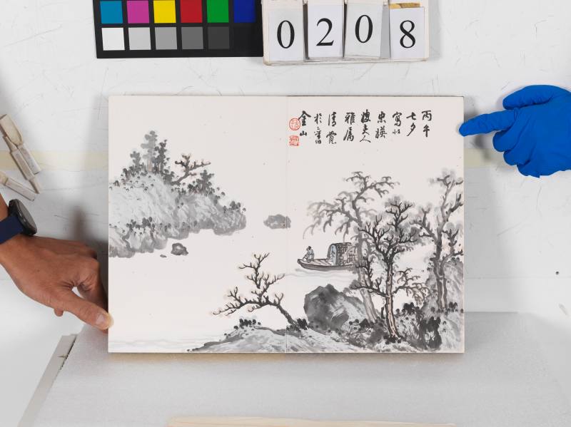 張大千、林清霓等 書畫集錦冊 - 图4