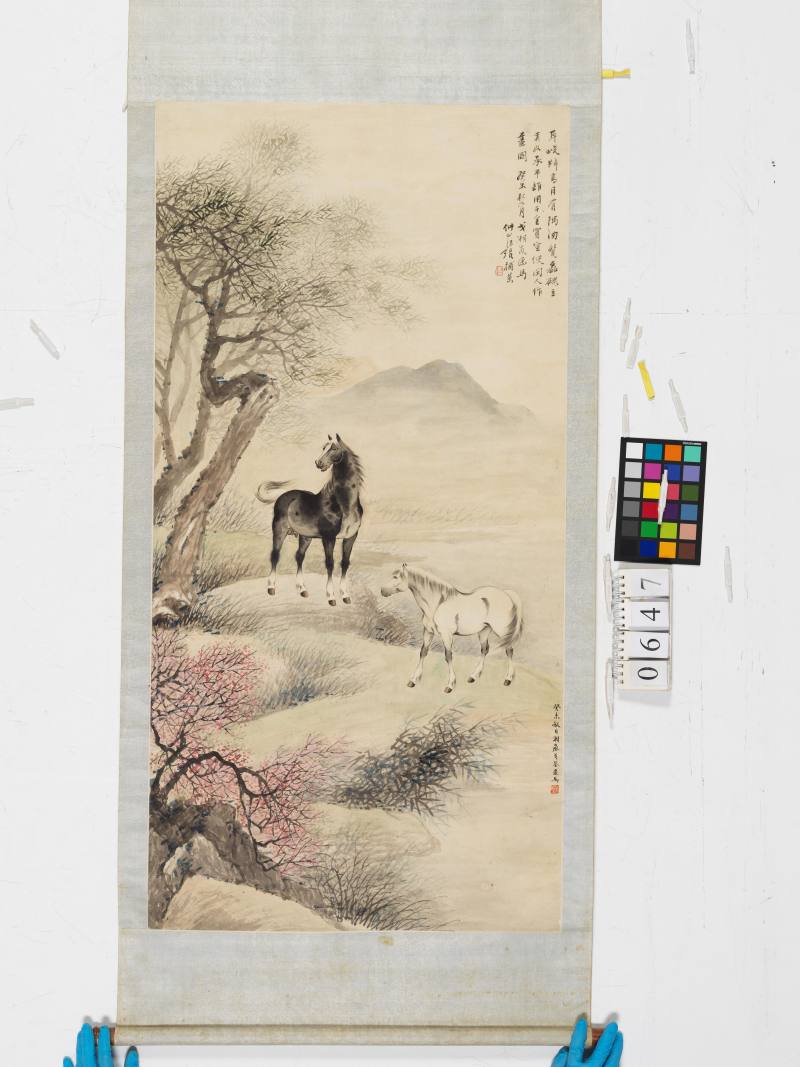 癸未（1943年）作 戈湘嵐、汪 琨 雙馬 - 图2