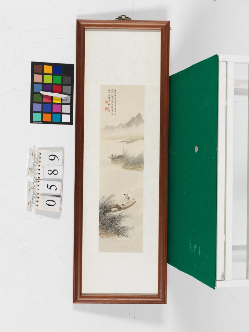 乙酉（1945年）作 林雪岩 漁樵耕讀四屏 - 图3