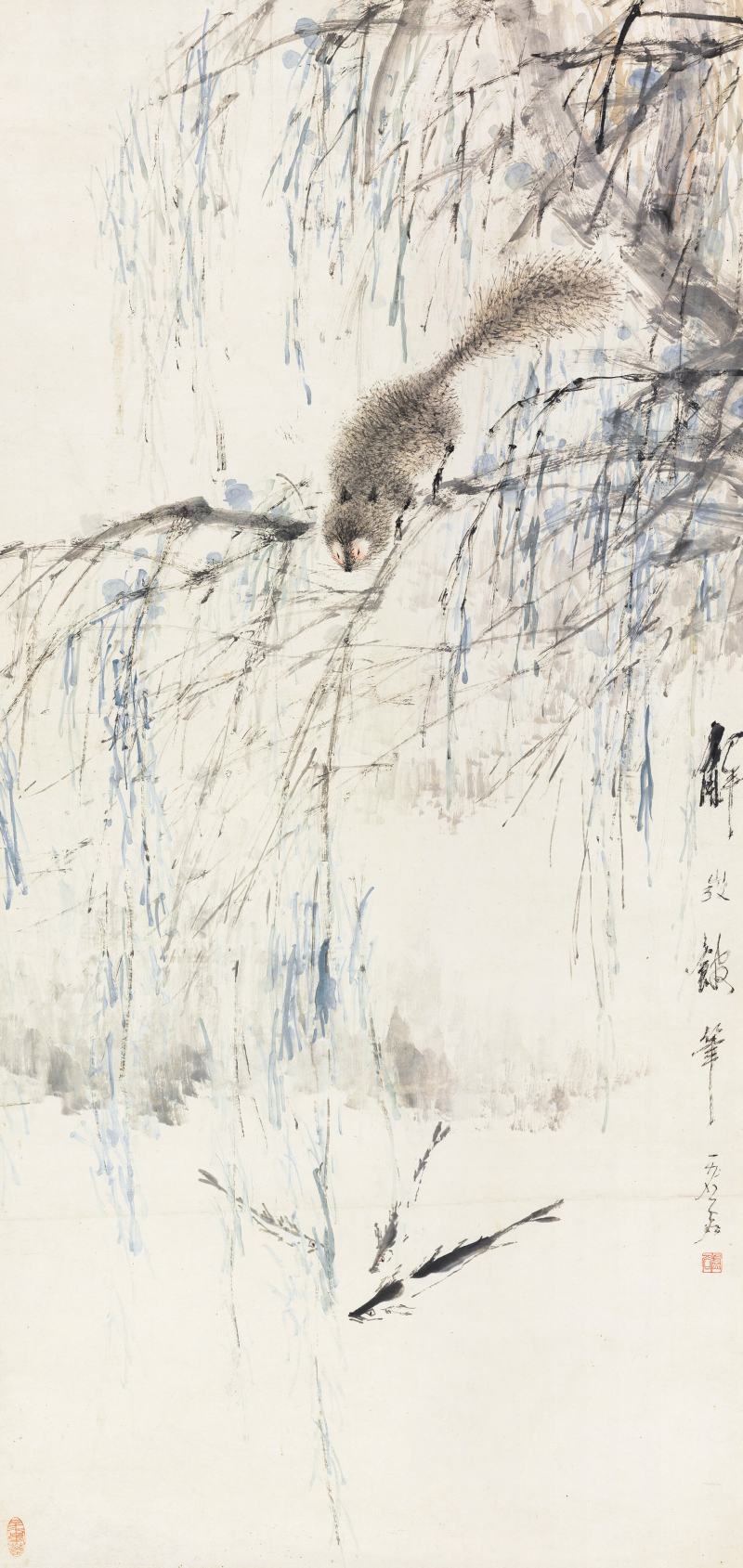 虛 谷 松鼠游魚