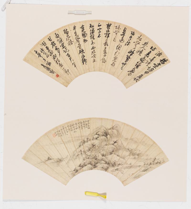 吳昌碩、葉 曦 行書、山水 - 图2