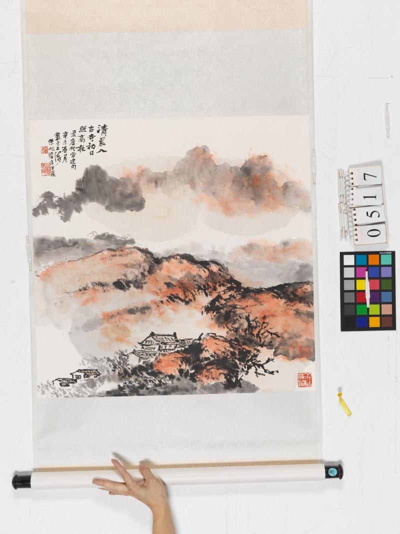 辛未（1991年）作 朱屺瞻 高秋圖 - 图2