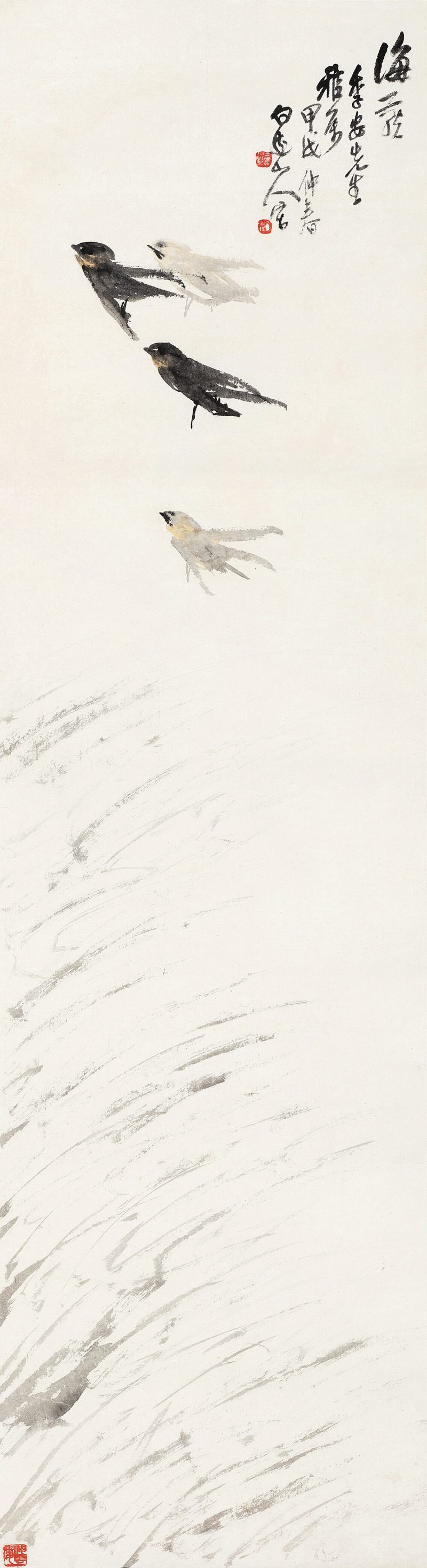 甲戌（1934年）作 王一亭 海燕