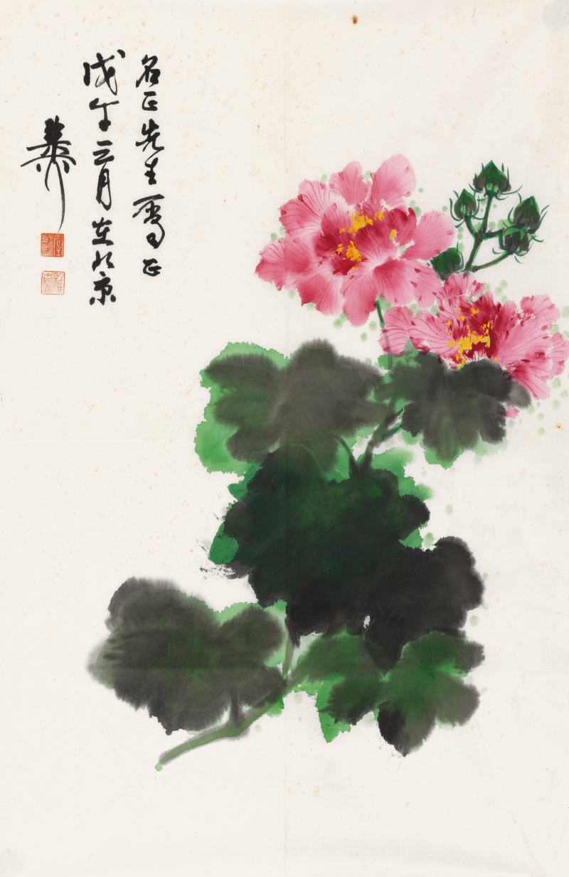 戊午（1978年）作 謝稚柳 芙蓉花