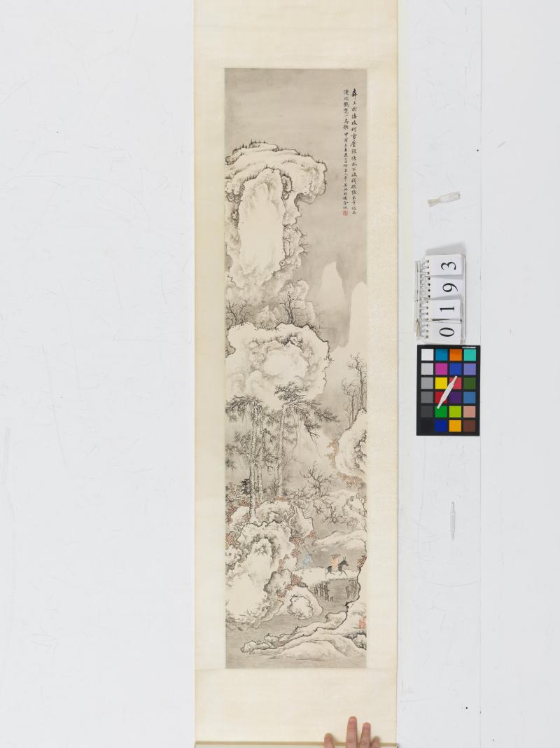 甲寅（1914年）作 金 城 雪景山水 - 图2