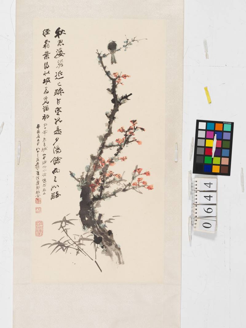 辛酉（1981年）作 張大千 梅花小鳥 - 图2