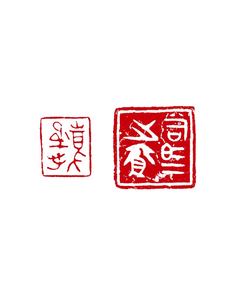 鼻鈕銅官、私印一組兩件 - 图3