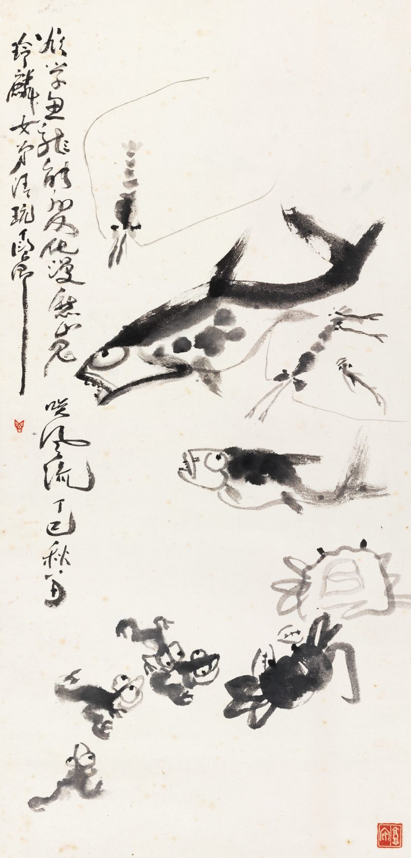 丁巳（1977年）作 丁衍庸 水族圖