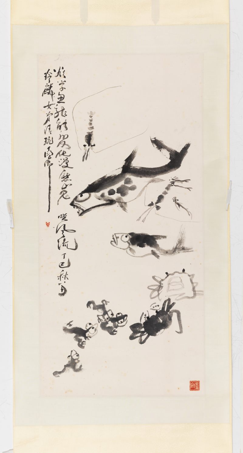 丁巳（1977年）作 丁衍庸 水族圖 - 图2