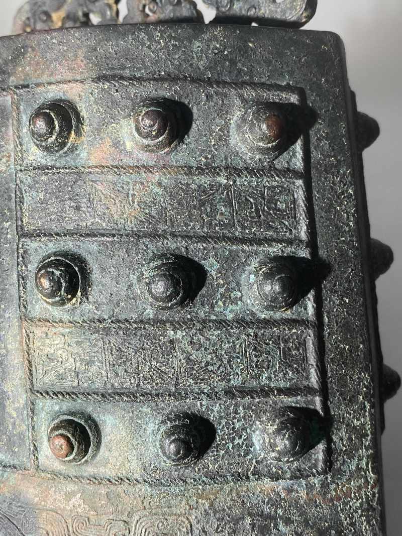 青銅「子璋」蟠螭紋鎛鐘 - 图27