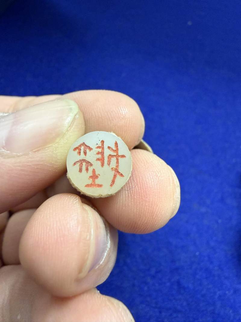 玉虎頭和玉勒、白玉印各一件 - 图6