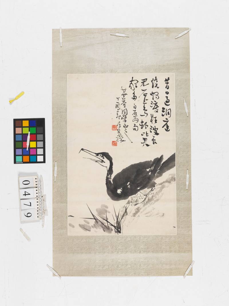 丁酉（1957年）作 李苦禪 魚鷹 - 图2