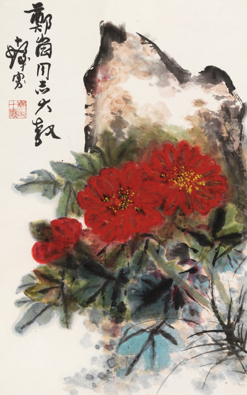 程十髪 富貴堅固