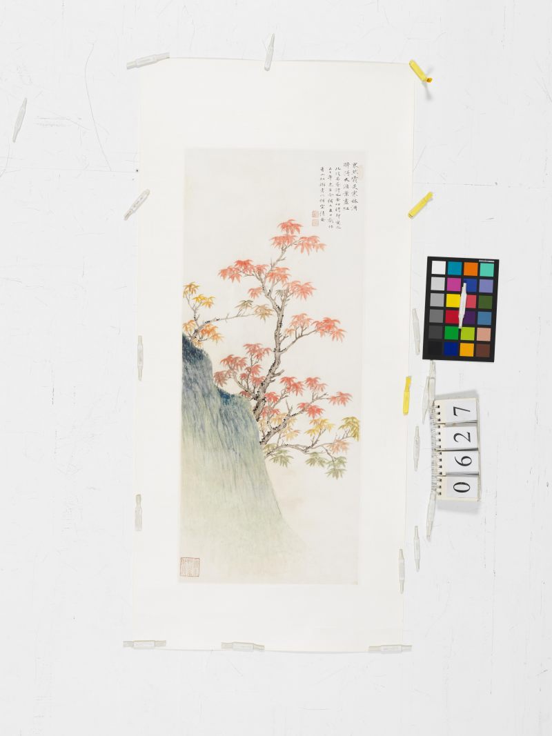 吳湖帆 青山紅樹 - 图2
