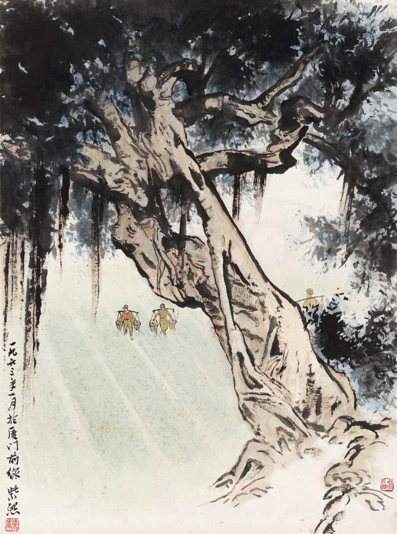 1963年作 魏紫熙 榕蔭