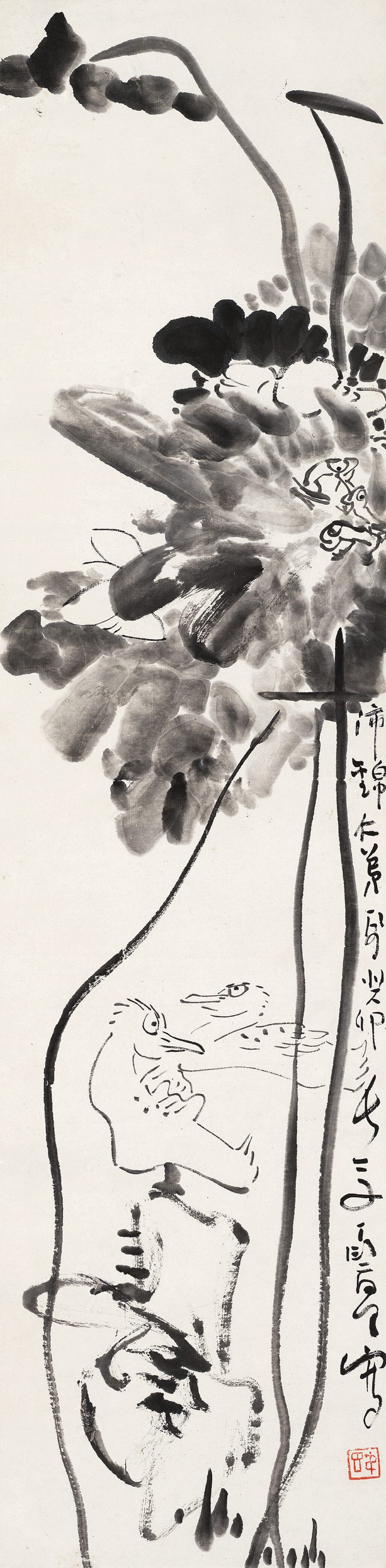 癸卯（1963年）作 丁衍庸 荷塘游鴨