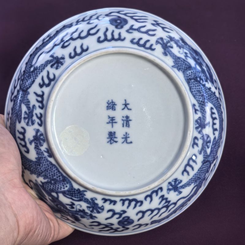 清光绪 青花云龙纹盘 - 图10