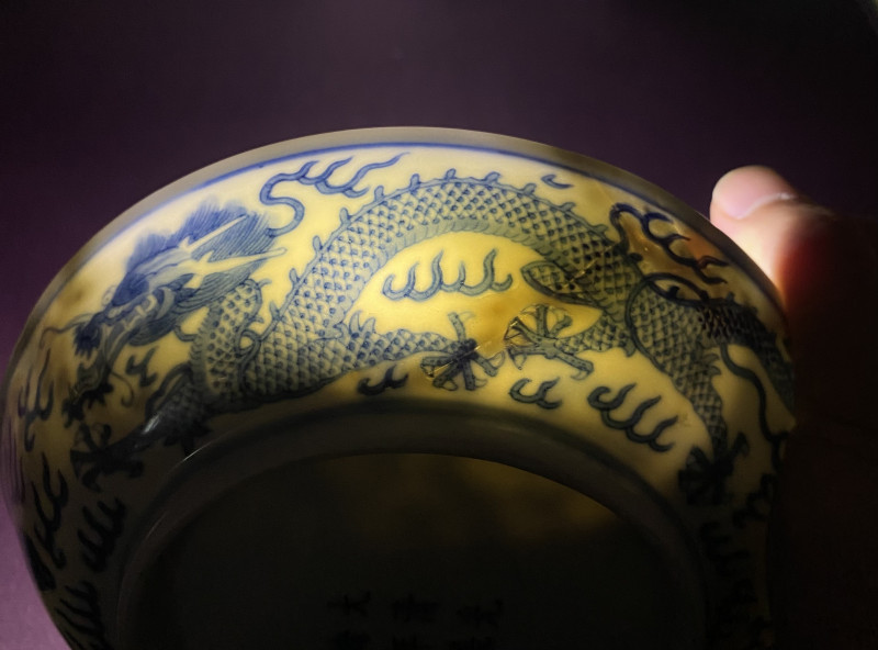 清光绪 青花云龙纹盘 - 图14