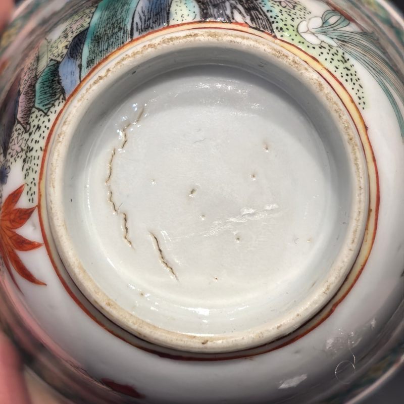 清晚期 五彩洞石花卉纹仰钟杯 - 图12