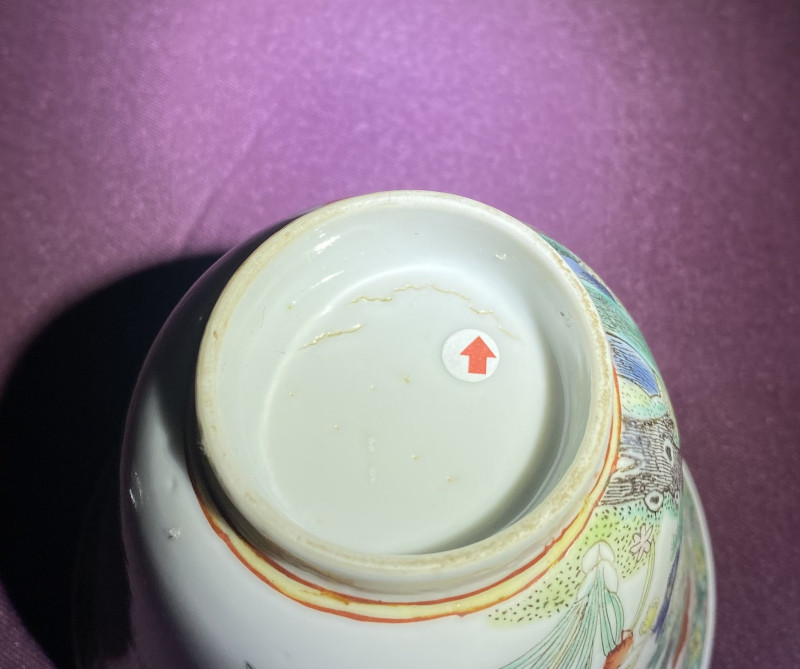 清晚期 五彩洞石花卉纹仰钟杯 - 图13
