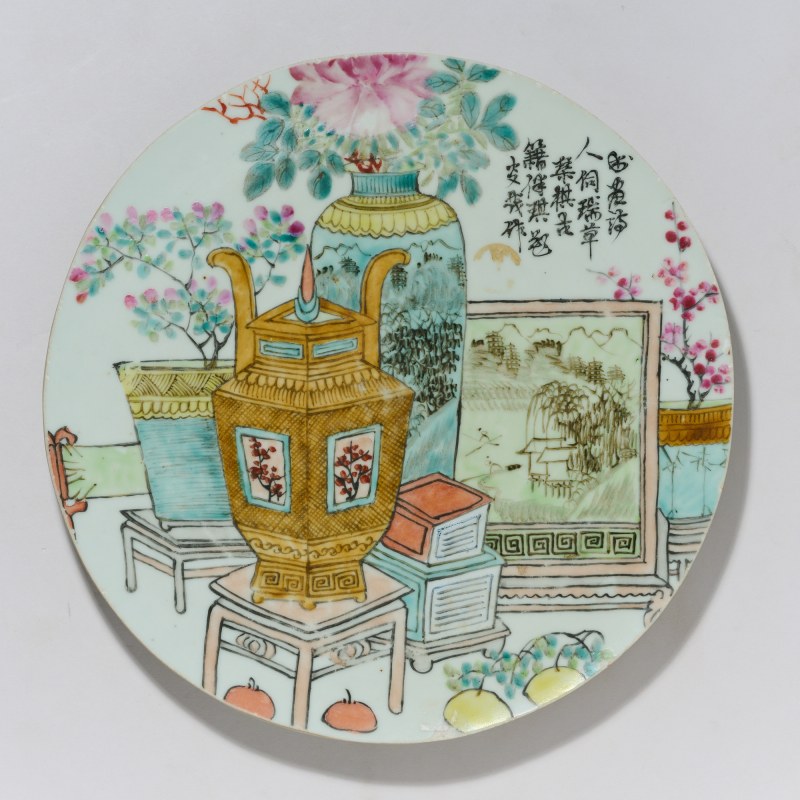 清光绪 浅绛彩博古诗文大盘