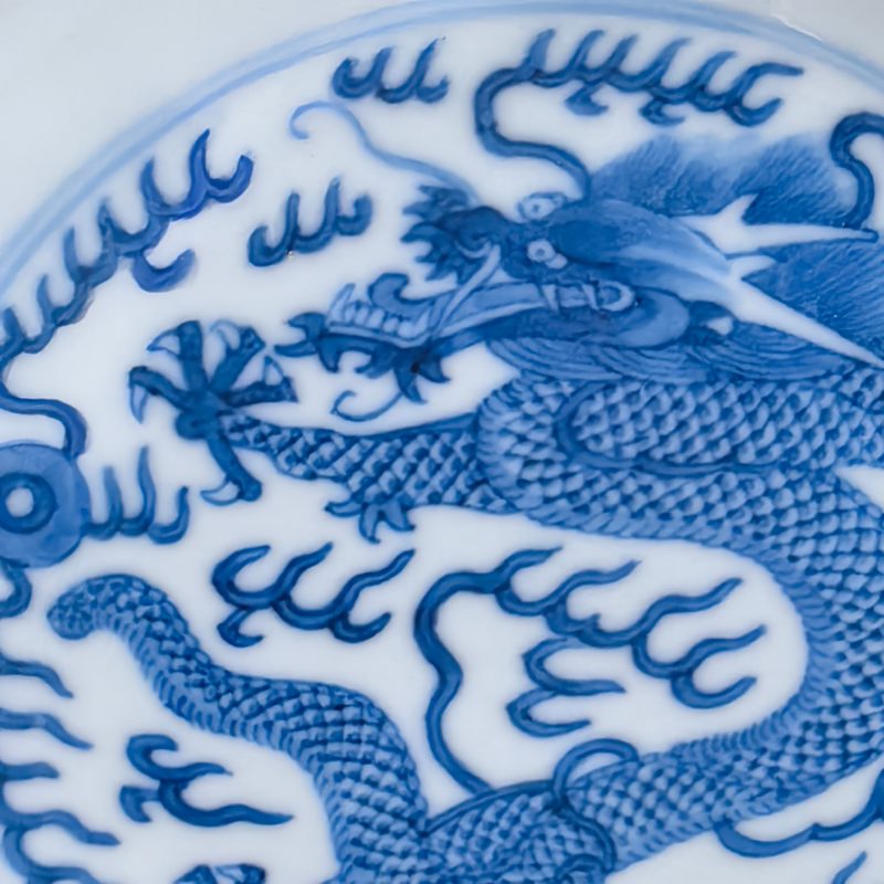 清光绪 青花云龙纹盘 - 图6