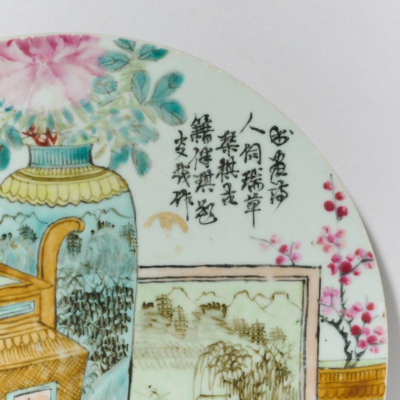 清光绪 浅绛彩博古诗文大盘 - 图2