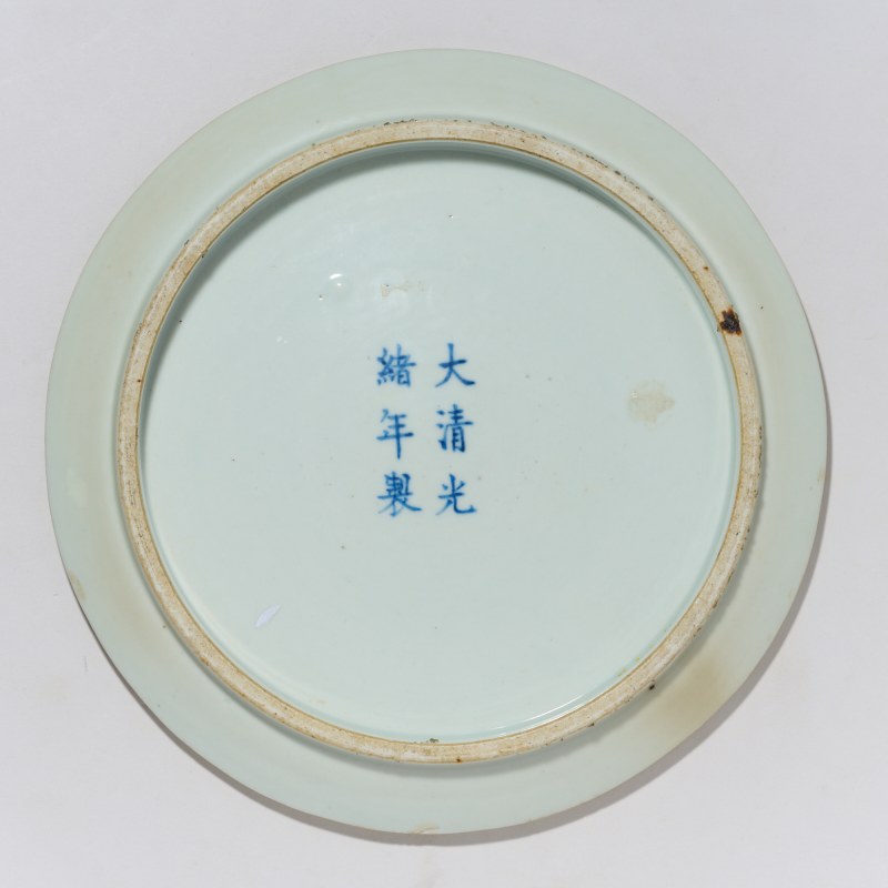 清光绪 浅绛彩博古诗文大盘 - 图3