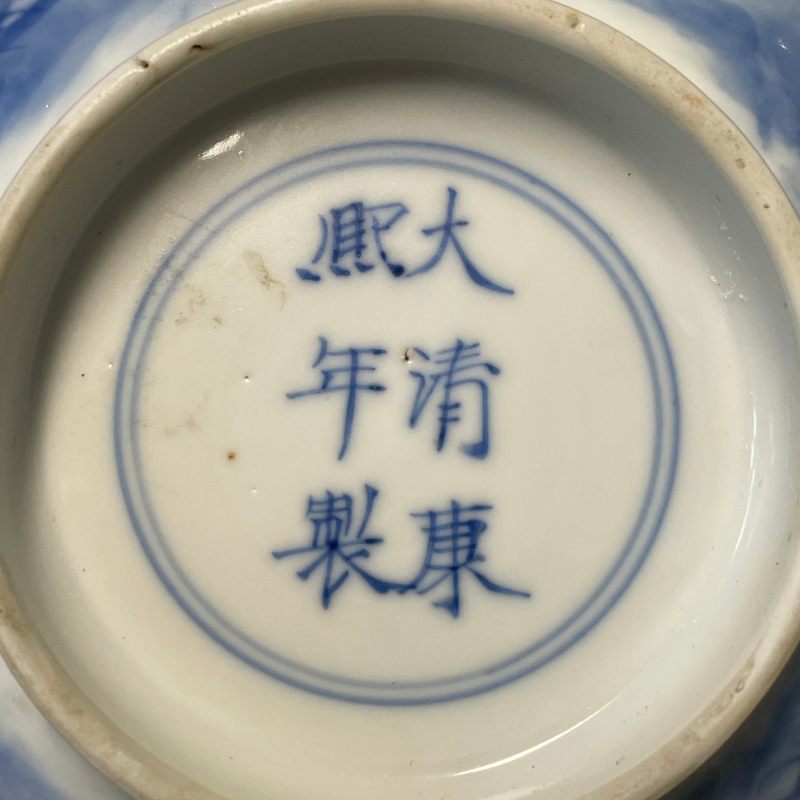 清康熙 青花人物故事图折沿碗 - 图8