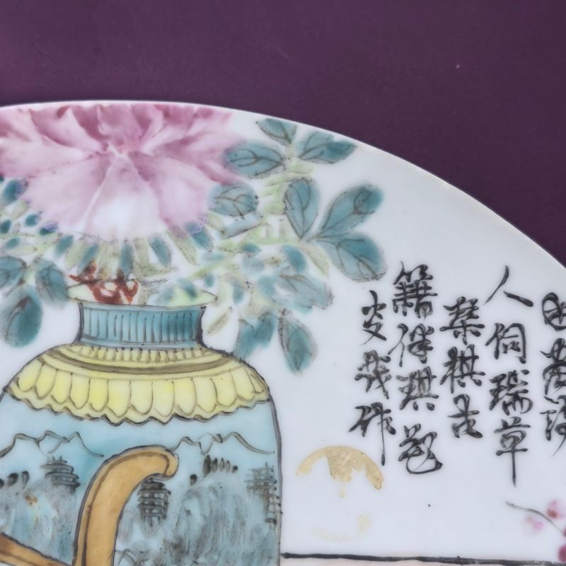 清光绪 浅绛彩博古诗文大盘 - 图6