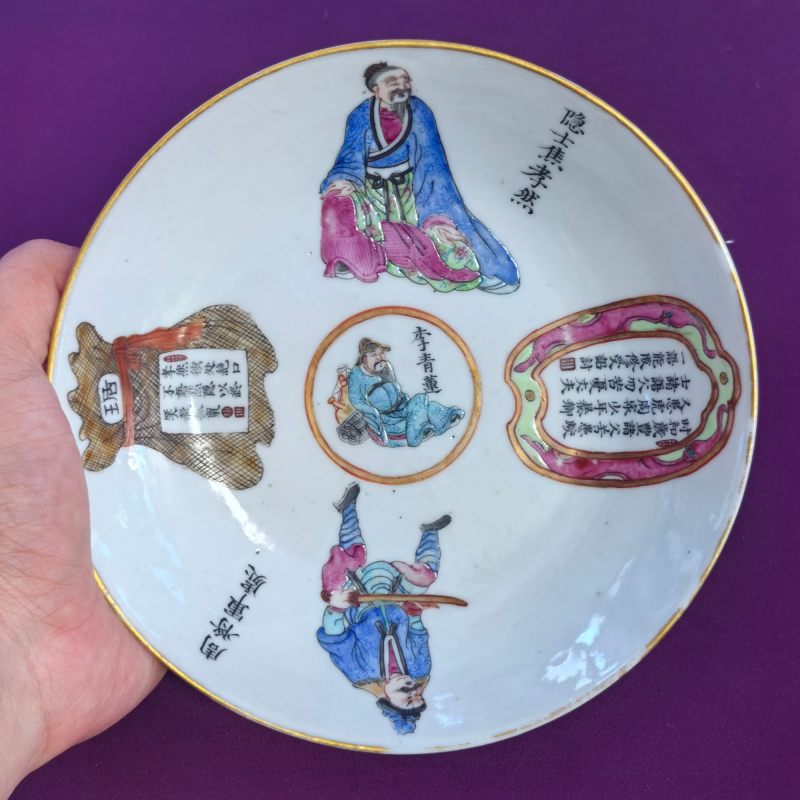 清道光 粉彩无双谱折腰盘 - 图3